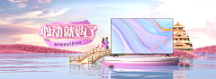 啊啊3ᐝ采集到电视