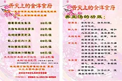 菜单菜谱点单牌美食小吃  - 源文件下载【酷图网】菜单,菜谱,点单牌,美食,小吃,宣传单,海报,水牌