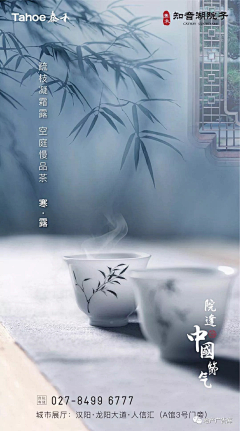 淋雨一直走~~采集到海报