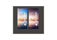 海报 房地产 招聘 岗位 简约 湖景 系列