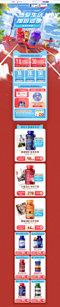 普丽普莱海外旗舰店官网---健康节