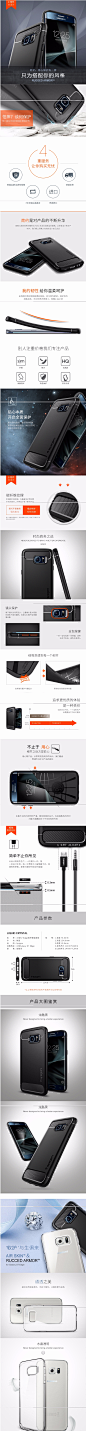 韩国Spigen 三星S7edge保护壳碳纤维纹G9350手机套壳硅胶套软外壳-tmall.com天猫