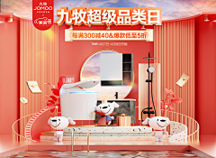 上海小石头采集到化妆品首页