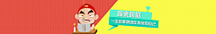 墨染时光采集到原创banner