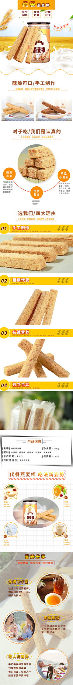 Xl15JdGO采集到淘宝详情