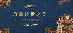 vvvvvvvvan采集到星河湾