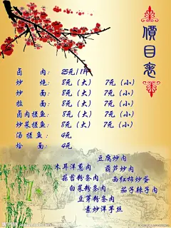 菜单菜谱 餐饮海报 菜谱设计 柠檬 香料 香菜 菜谱 菜谱内页设计 封面设计 休闲 保健 绿叶 小吃 佐料 饮食 内页设计 蔬菜 凉菜 面点 主食 美食 餐具