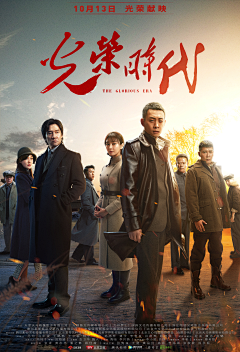 Dan29采集到电影海报