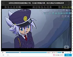 【10月】怪盗Joker 08【bilibili正版】 - 哔哩哔哩弹幕视频网 - ( ゜- ゜)つロ 乾杯~ - bilibili