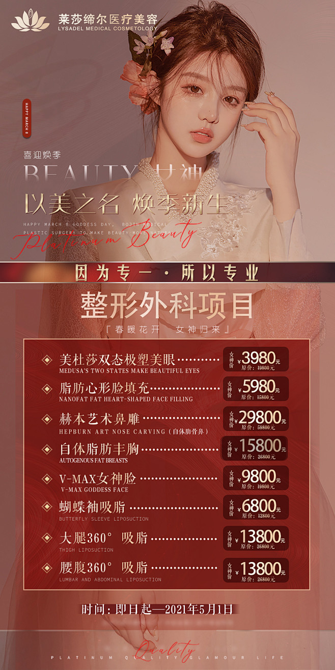 卡项