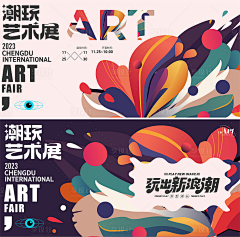 蹦鼻采集到主KV