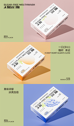 这是joey采集到茶包装