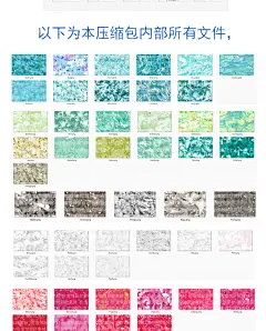 清新水彩手绘颜料流动海报背景底纹高清100款jpg格式设计素材