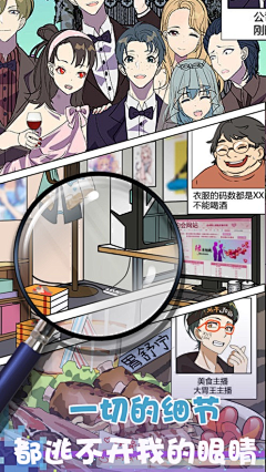 無聲仿有声采集到商店页