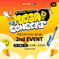 an advertisement for a concert with cartoon characters