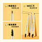 眉笔主图
