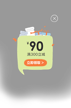 bell梦采集到弹窗