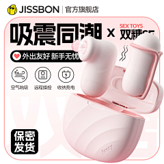 biongboingbibibibii采集到主图