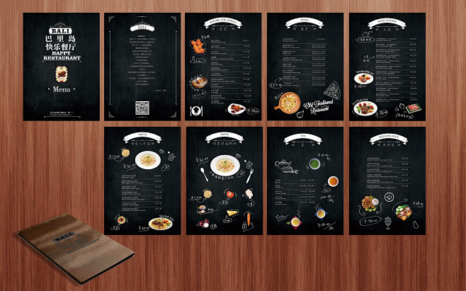 巴里岛西餐厅菜单设计提案之一