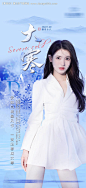 医美节气大寒-源文件