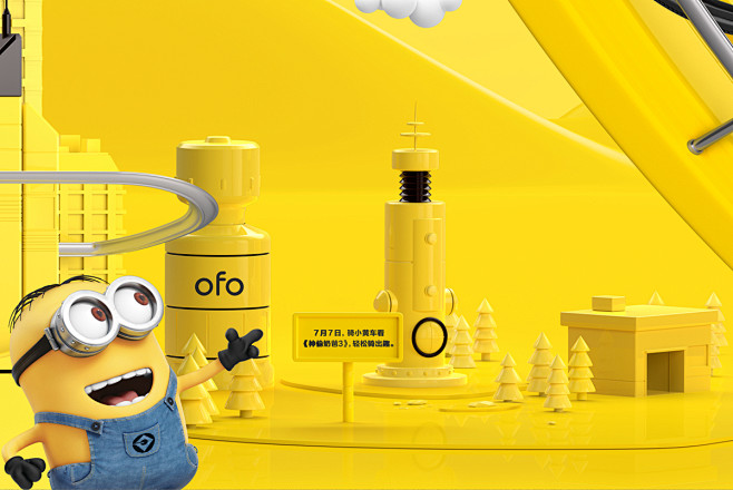 OFO&Minions,Over-lon...