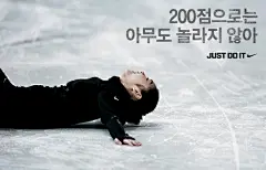 【云雀高飞】【高清壁纸周末大放送】——nike广告_金妍儿吧_百度贴吧