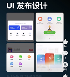 清风过肩采集到APP UI