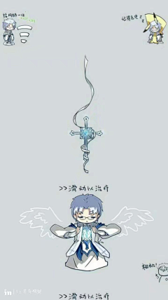 喻文周采集到全职高手