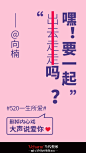 你有多久没说我爱你？

当代整形[爱心]520一生所爱
➖删掉内心戏 大声说爱你！ ​​​​