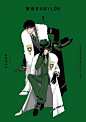 CLAMP 东京巴比伦