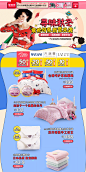 【聚划算】品牌团_聚品牌更具品质