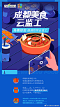 马路边边麻辣烫的微博_微博