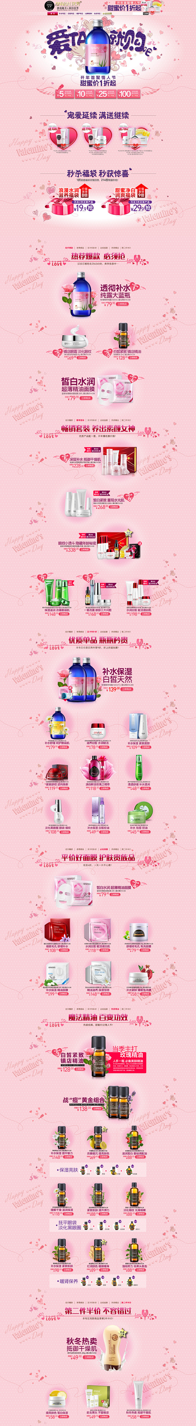 首页-汉芳旗舰店-天猫Tmall.com