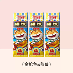 吃亿口香菜采集到包装-宠物