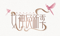 设设设ฏ๎็ด้้้采集到cccc参考参考kkkkk