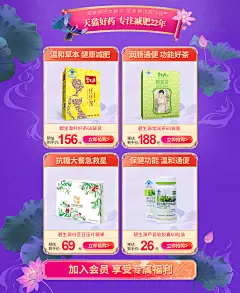 碧生源药品旗舰店