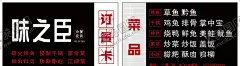 餐馆订餐卡 【酷图网】餐馆,订餐卡,名片,简约,可编辑