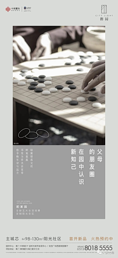 MHmmc采集到围棋