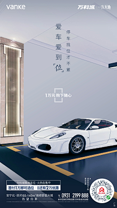 不要說丶成長采集到车位