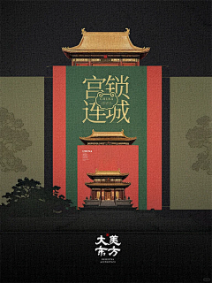 贇--采集到排版