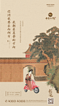 云台古镇3_新中式 _急急如率令-B50621073B- -P2376928597P- _T2019415 #率叶插件，让花瓣网更好用_<a class="text-meta meta-link" rel="nofollow" href="<a class="text-meta meta-link" rel="nofollow" href="<a class="text-meta