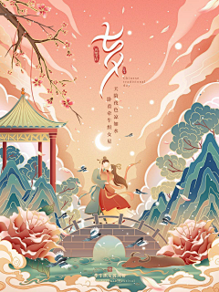 神意隽永采集到图案参考