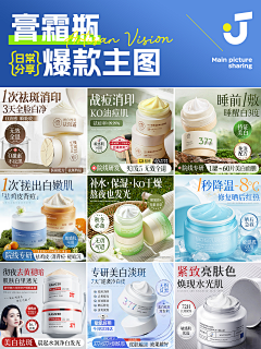 淮好好采集到元素