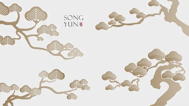 松 矢量的搜索结果_百度图片搜索-花瓣网