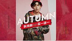 浪小痞采集到男装