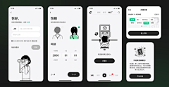 很胖很mini采集到App