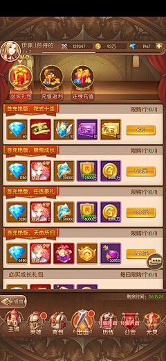 灵感爆炸采集到二次元