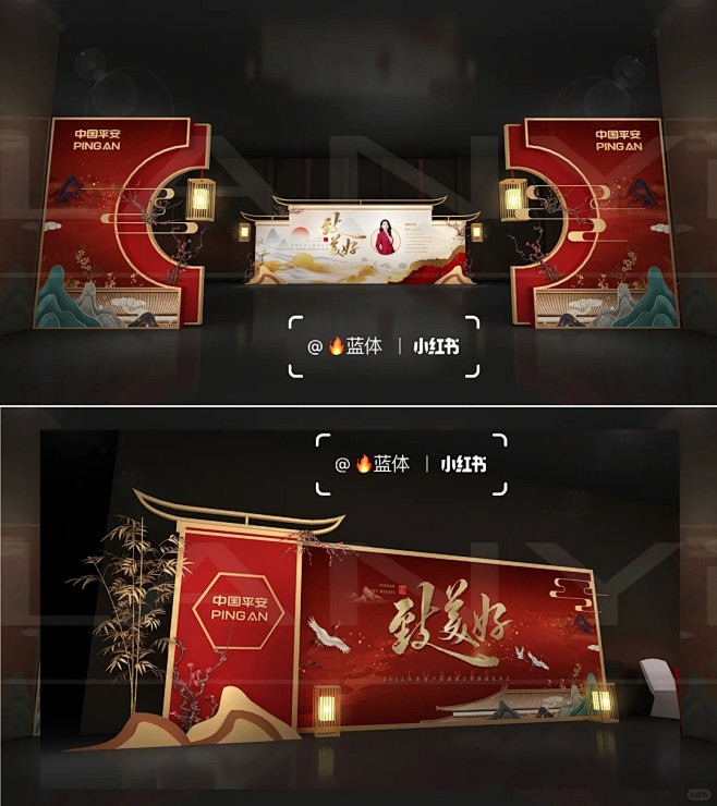 年终客户答谢酒会品牌发布会全案三维设计_...