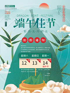 产品拿采集到dajsi