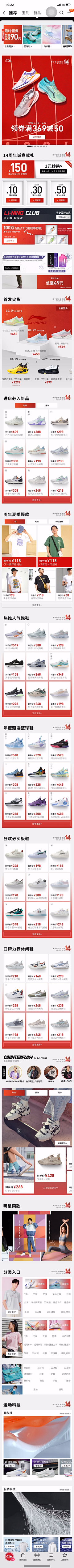 冰朗姆巧克力采集到活动页